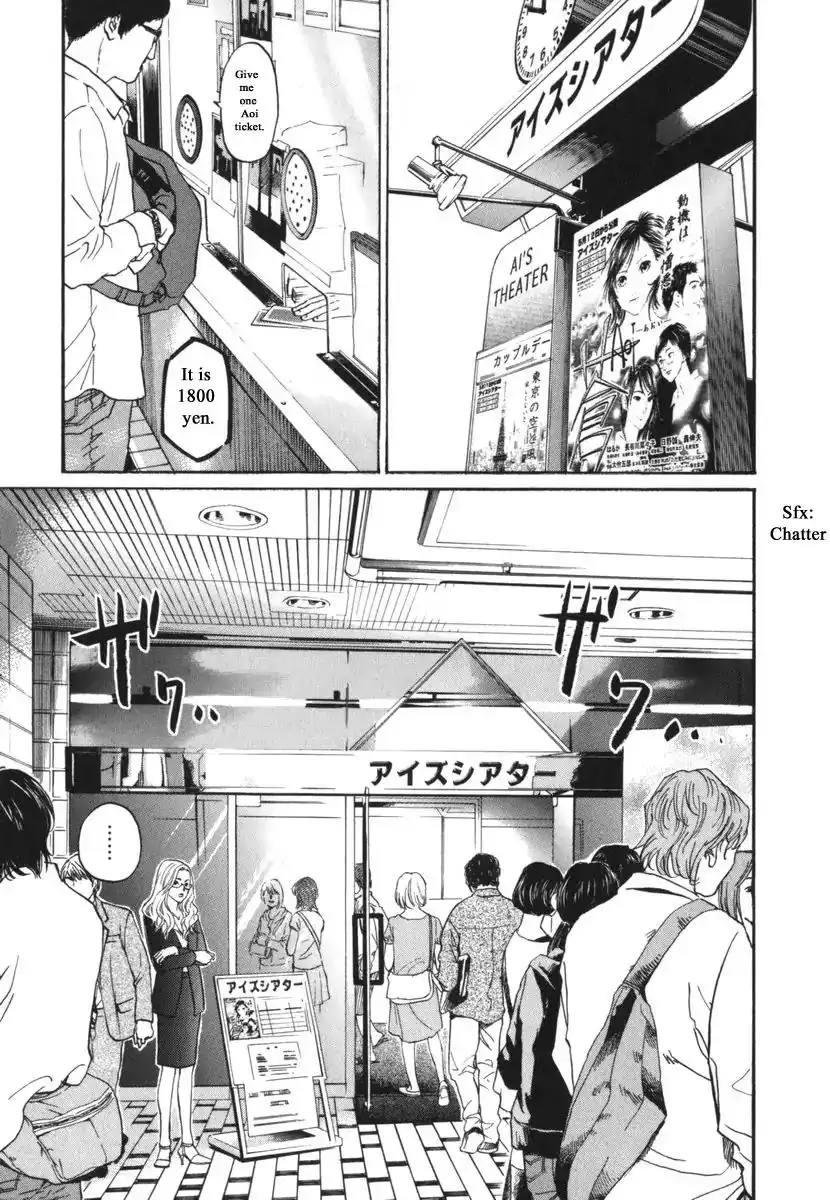 Haruka 17 Chapter 182 1